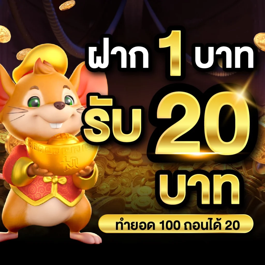 98win เครดิต ฟรี